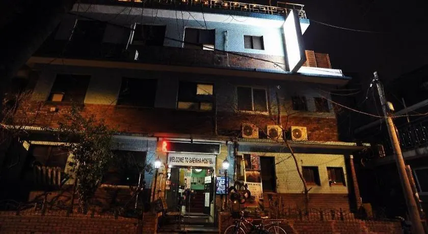 Goodstay Saewha Hostel Seoul