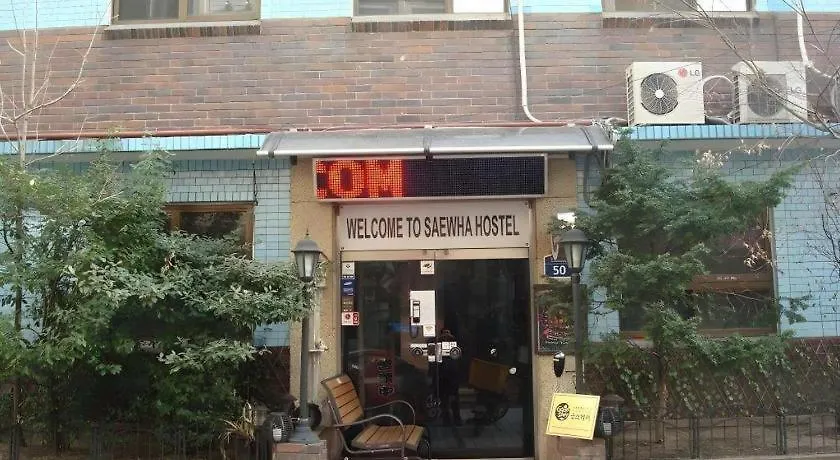 Goodstay Saewha Hostel Seoul