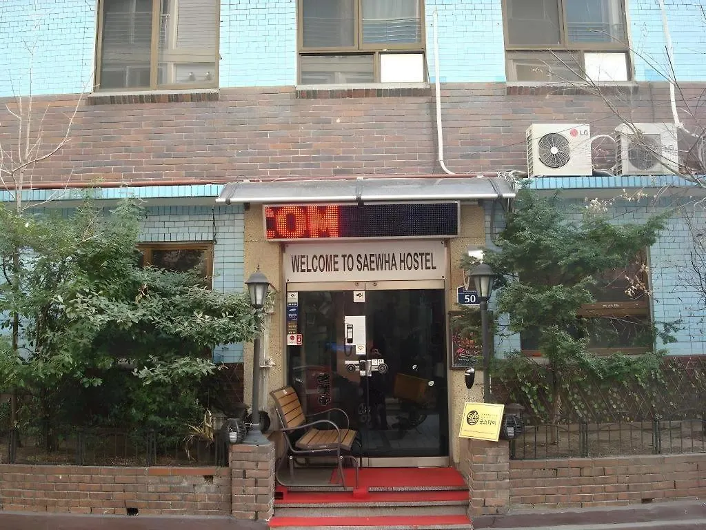 Goodstay Saewha Hostel Seoul