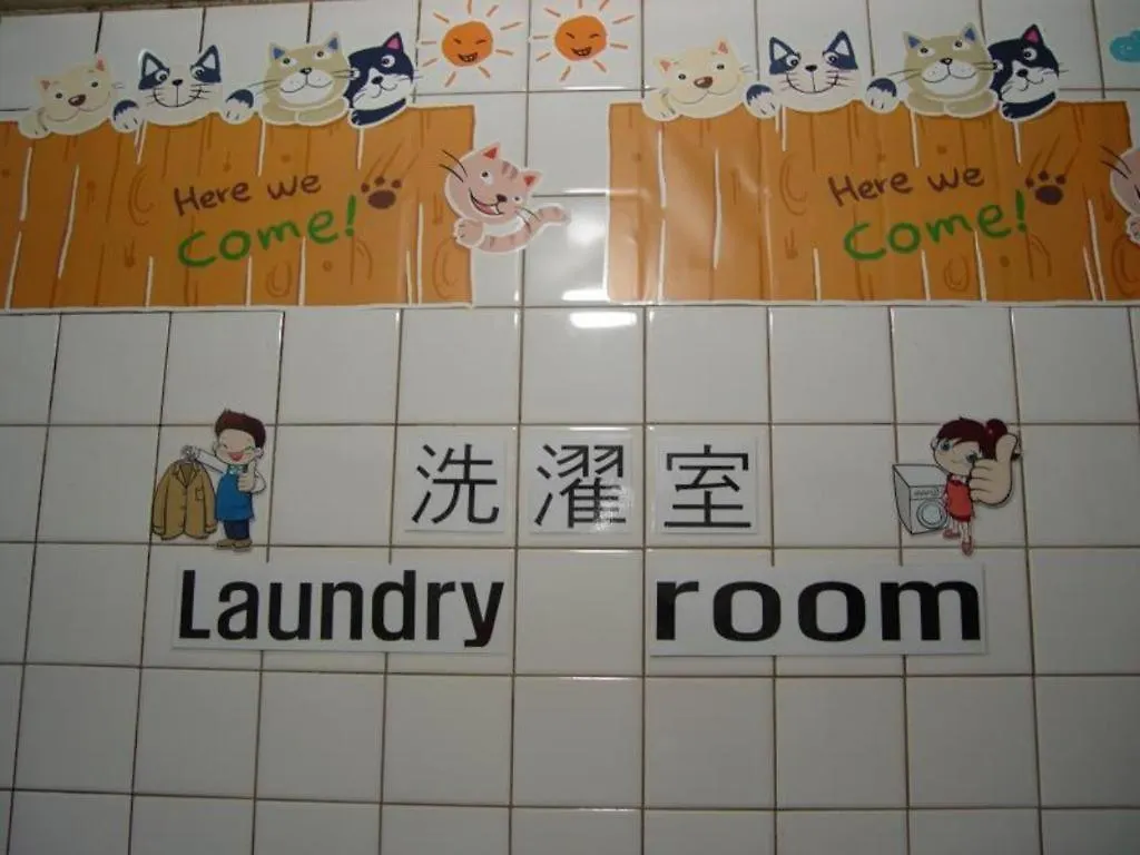 סיאול Goodstay Saewha Hostel
