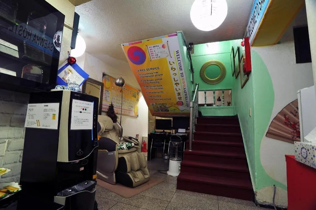 Goodstay Saewha Hostel Seoul 0*,